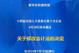 ?步行者力克绿军晋级季中锦标赛4强 将战雄鹿VS尼克斯胜者